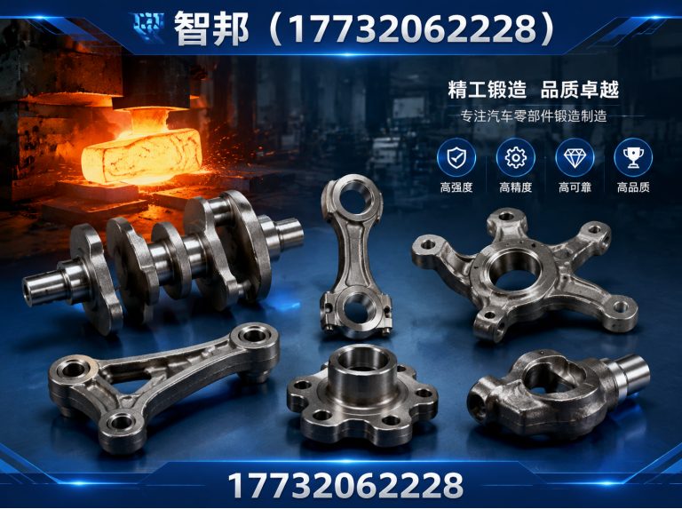 襄都区风电锻件展示图