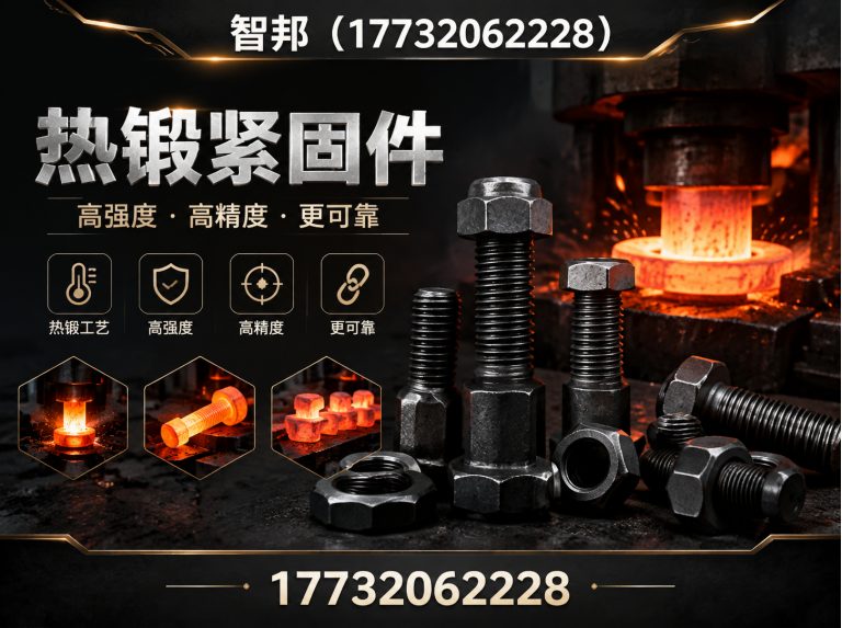 襄都区锻件加工，船用锻件，电力锻件展示图