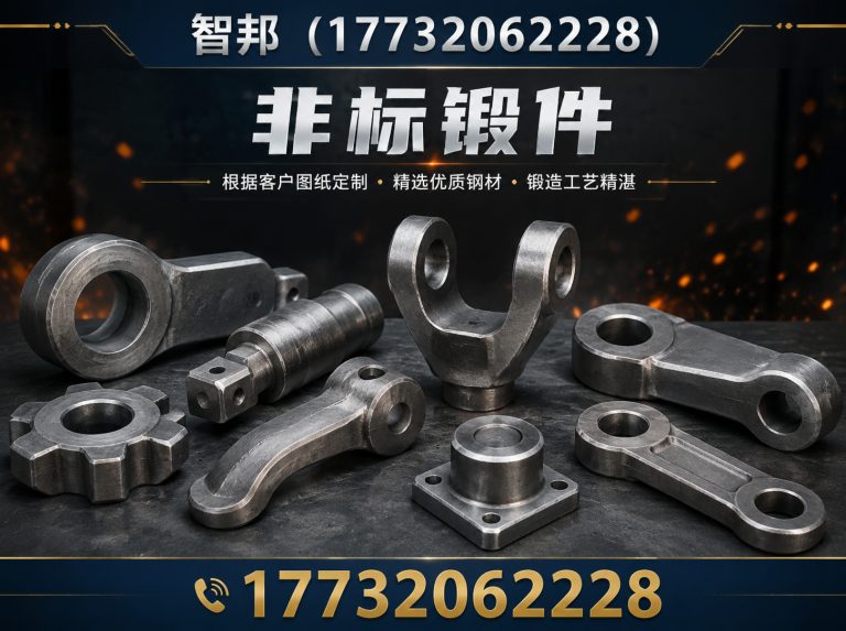 襄都区工程机械锻件展示图